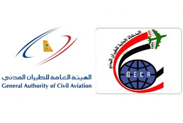 العراق والسعودية توقعان مذكرة تفاهم لتسيير رحلات جوية بين البلدين