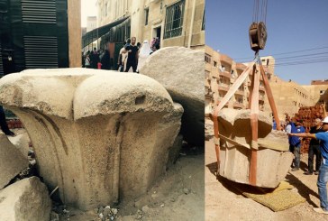 المتحف المصري الكبير يستقبل تاج عمود أثري للملك بطليموس الثاني