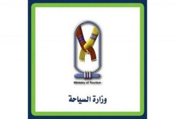 سياحة مصر تصدر قواعد جديدة لنقل الملكية والتكهين والتصرف للسيارات السياحية