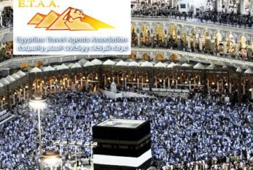 غرفة سياحة مصر تجتمع مع “تسهيل” للتعرف على تطبيق التقاط البصمة للمعتمرين المنتظرين  