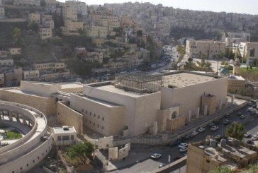 متحف الاردن يغلق أبوابة أمام الزوار حتى 6 نوفمبر المقبل