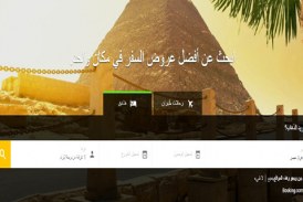 ارخص تذاكر طيران وغرف فندقية ورحلات سياحية