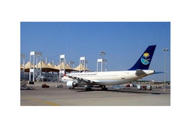 الطيران المدني السعودى ينظم ورشة عمل حول التجهيزات الأمنية للمطارات