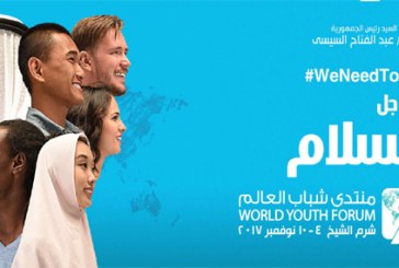 سياحة مصر  : يحيى راشد 