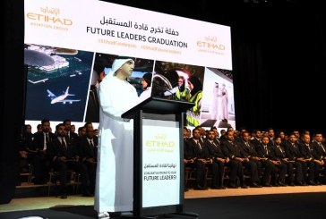 الاتحاد للطيران تحتفي بمرور عقد على انطلاق