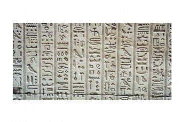 العثور على مجموعة من الكتل الحجرية عليها نقوش هيروغليفية بمحافظة القليوبية