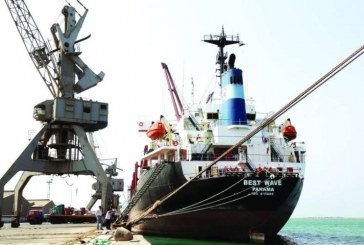 قيادة قوات التحالف :إعادة فتح ميناء الحديدة ومطار صنعاء