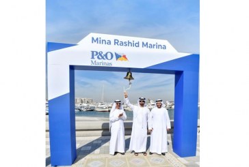 منصور بن محمد يفتتح مشروع “مراسي ميناء راشد” للسياحة البحرية والترفيهية