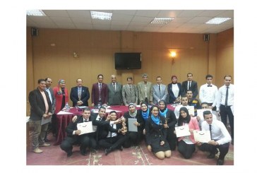 بالصور معهد ” إيجوث ” العالى للسياحة والفنادق بالإسكندرية يحصد جوائز مسابقة “المتردوتيل المتميز “بجامعة المنصورة