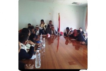 لقاء عمل لمحافظ إب ورئيس الهيئة العامة للحفاظ على المدن التاريخية اليمنية