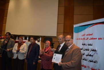 المرشدون السياحيون العرب مسيرة عطاء 13 عام بمؤتمر