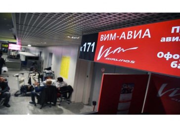 إفلاس شركة طيران روسية وحجز أملاكها وأرصدتها