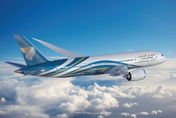 الطيران العُماني يحصل على شهادة سلامة العمليات الأرضية من اياتا