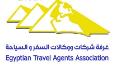 ننشر القائمة الكاملة لأسماء المرشحين لعضوية مجلس إدارة غرفة الشركات السياحية ومندوبين الغرفة