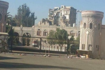 السياحة تدين استهداف القصر الجمهوري بصنعاء من مقاتلات التحالف السعودي ..الجرادي يهدد.. والصيادي يتوعد(تفاصيل مهمة)