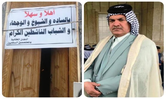 عاجل.. النجف الاشرف تشهد الاسبوع المقبل انطلاق الاعتصام السلمي المفتوح لشيوخ عشائر ووجهاء ونشطاء المحافظة