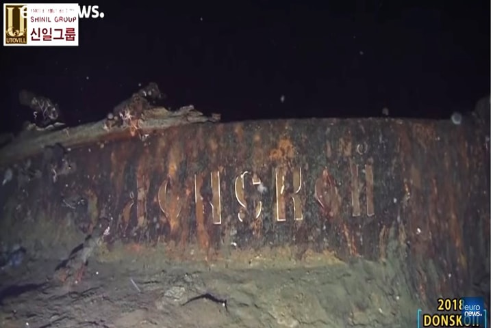 فيديو : شركة كورية تزعم العثور على سفينة تحوي ذهباً بقيمة 130 مليار دولار