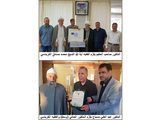 أصبوحة لسفير السلام العالمي وجامعة آل البيت تكرّم الكرباسي