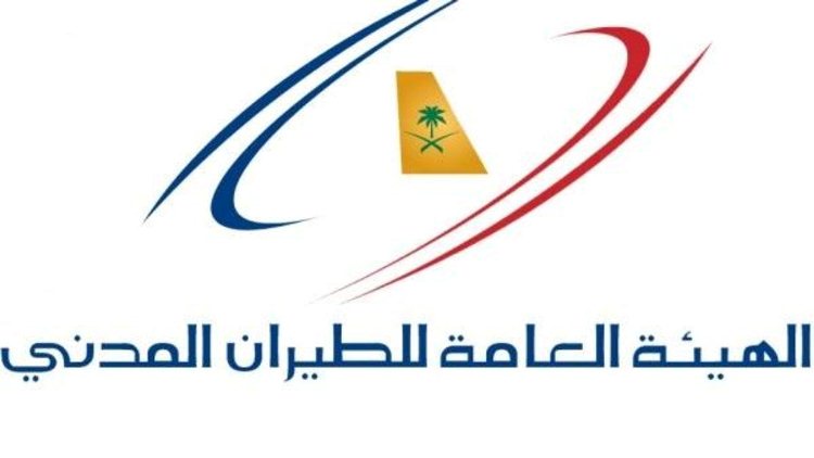 الطيران المدني السعودى: مجمع صالات الحج والعمرة يقدم خدماته لأكثر من مليون حاج و9 ملايين معتمر سنويا