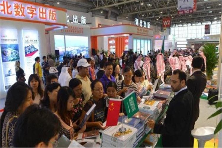 300 ألف كتاب في معرض بكين الدولي للكتاب