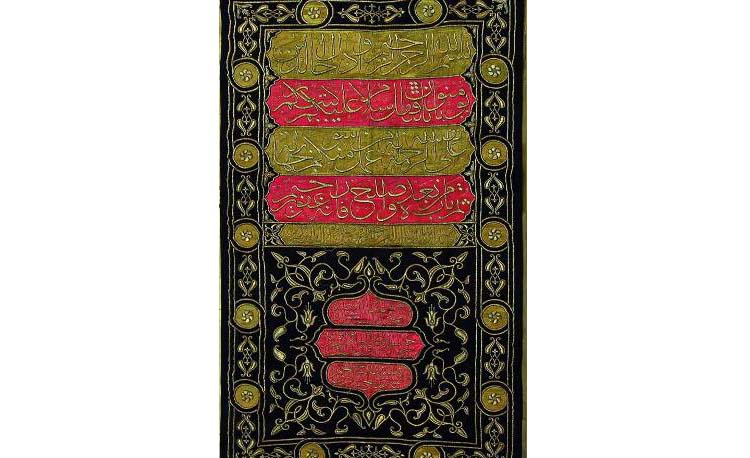 متحف النسيج المصري ينظم احتفالية دينية بعنوان” المحمل”