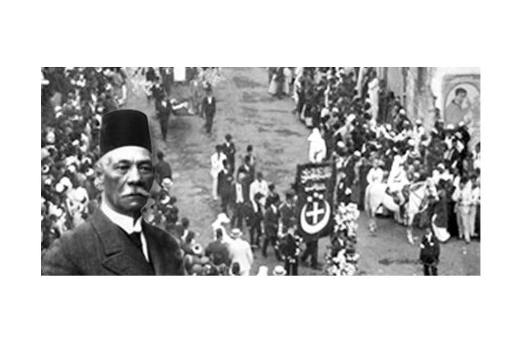 مكتبة الإسكندرية تحتفل بمئوية ثورة 1919  