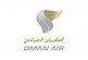 الطيران العماني الأكثر أمناً وسلامة عربياً