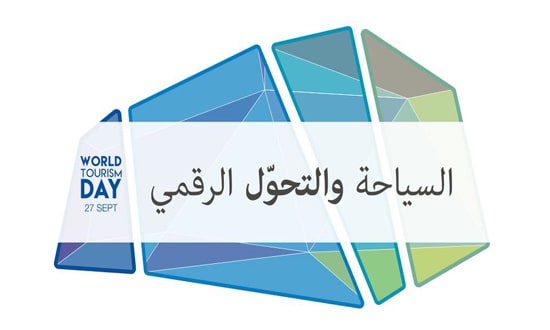 سياحة مصر تشارك دول العالم احتفالات يوم السياحة العالمى بإضاءة الآهرامات