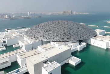 متحف اللوفر أبوظبي يستضيف معرض “طرق التجارة في الجزيرة العربية” 8 نوفمبر القادم