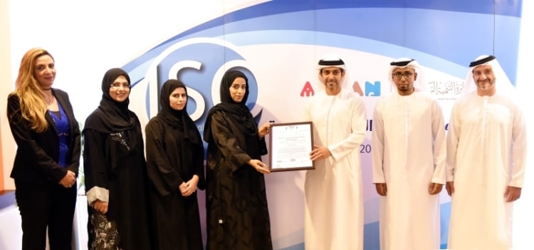 سياحة عجمان تحصل على اعتمادات عدد من شهادات الآيزو