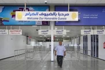 إعادة فتح مطار معيتيقة في العاصمة الليبية بعد إغلاقه بسبب اشتباكات