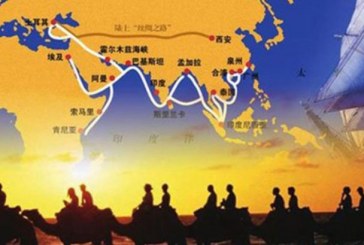 دول “الحزام والطريق” تسجل 582 مليون شخص للسياحة الدولية فى عام 2017