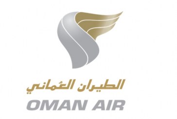الطيران العُماني أفضل شركة طيران إقليمي