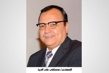 مصرللطيران : تشغيل محطة توليد النيتروچين لأول مرة ..الفوز بعضوية مجلس إدارة منظمة IATP للمرة الثالثة