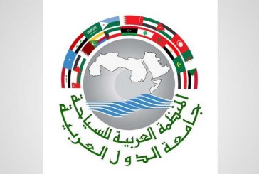 المنظمة العربية للسياحة : 3 % نمو عدد السياح في المنطقة بنهاية العام الجاري