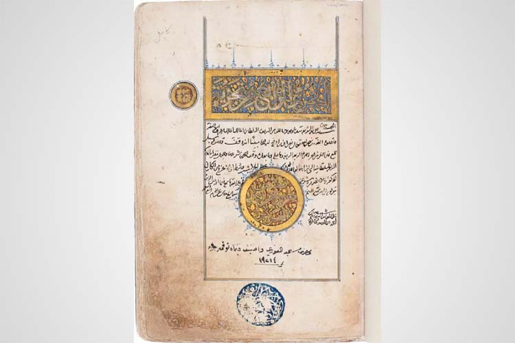 مصر توقف بيع مخطوط قنصوة الغوري في لندن