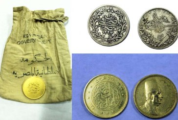 تسجيل مجموعة من العملات المحفوظة بالخزانة العامة في عداد الآثار الإسلامية