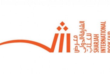 معرض الشارقة الدولي يشهد 1.6 مليون عنوان كتاب بدورته ال 37