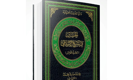 للطفل حقوق تبنّاها الغرب وضيّع الشرق كثيرها ... بقلم د. نضير الخزرجي