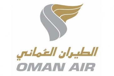 الطيران العُماني يحصد جائزة “أفضل شركة طيران إقليمي رئيسية لفئة الأربع نجوم”