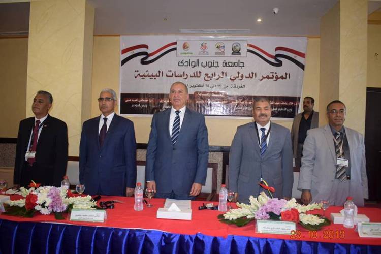 بالصور .. محافظ البحر الأحمر يفتتح المؤتمر الدولى الرابع للدراسات البيئية بالغردقة