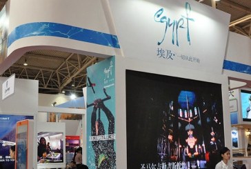 اليوم .. وزيرة سياحة مصر تتوجه الى برلين للمشاركة فى بورصة السياحة الدولية ITB