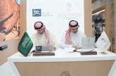 سياحة السعودية توقع اتفاقية مع “جبل عمر” لتطوير التجربة السياحية لزوار المملكة والحرمين الشريفين