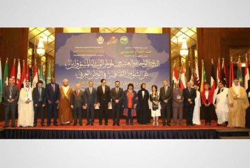 برقية شكر للرئيس السيسى من وزراء الثقافة العرب