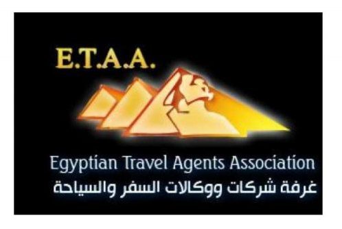 غرفة شركات السياحة تشيد بتوصيات سياحة النواب حول العمرة والحج