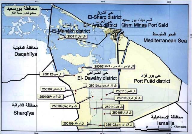 المواقع الأثرية ببور سعيد فى الملتقى العلمى بشمال سيناء