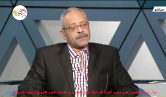 لقاء صباح جديد مع أشرف الجداوى حول أهمية تحالف الترويج السياحى لمصر