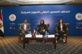 سياحة مصر تعلن تفاصيل خطة التحالف المصرى الدولى المشترك للترويج السياحى