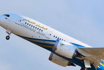 الطيران العُماني يفتتح مركزا جديدا لإحاطة وتوجيه الطواقم الجوية بتكلفة 7.6 مليون ريال