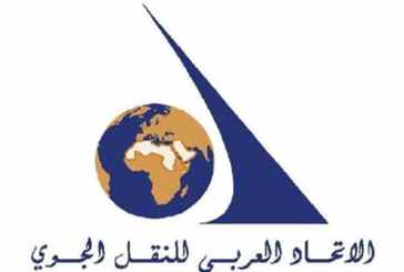 عبدالوهاب تفاحة  : 7.7 % نمو سوق النقل الجوي العربي عام 2017